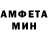 Амфетамин 97% Frenzi