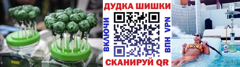 Еда ТГК марихуана  Микунь 