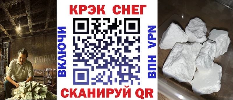 КОКАИН Перу  Микунь 