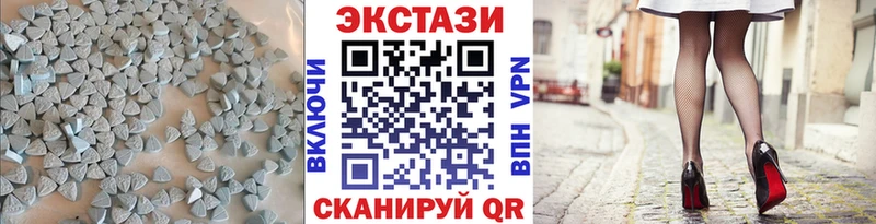 Экстази Дубай  где продают наркотики  Микунь 