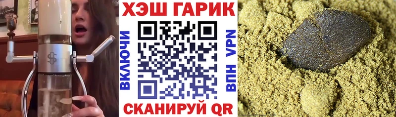 купить  сайты  Микунь  ГАШИШ гашик 