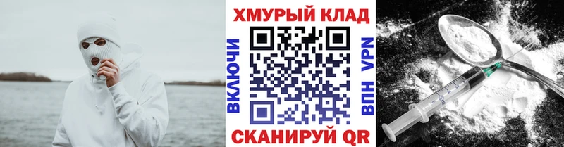 ГЕРОИН VHQ  Микунь 