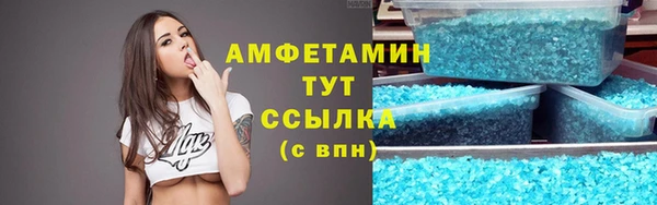 синтетический гашиш Алексеевка