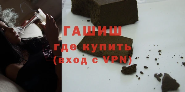 синтетический гашиш Алексеевка