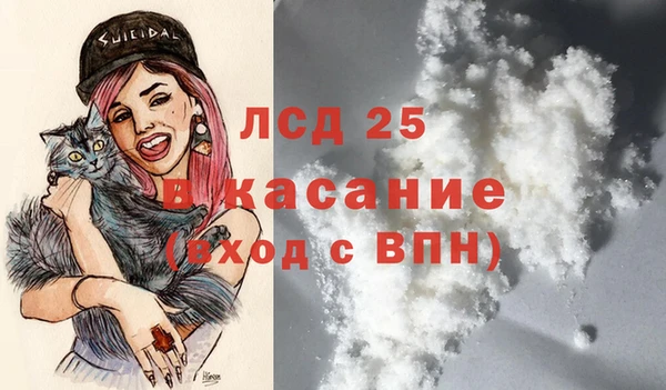 амфетамин Абаза