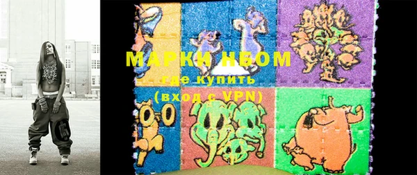 синтетический гашиш Алексеевка