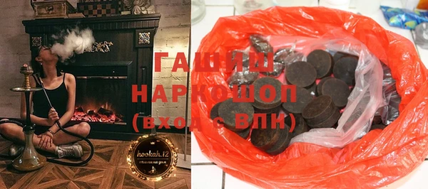 синтетический гашиш Алексеевка