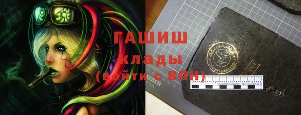 синтетический гашиш Алексеевка
