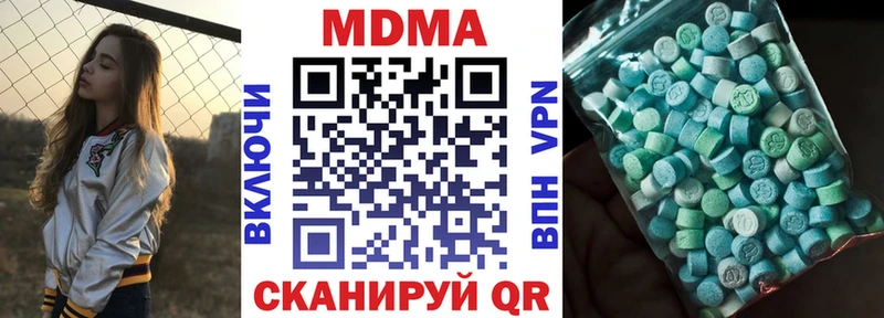 МДМА VHQ OMG ТОР Микунь