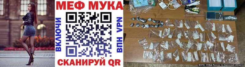 что такое Микунь Меф VHQ