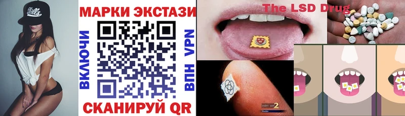 Марки NBOMe 1500мкг  KRAKEN рабочий сайт  Микунь  цены  