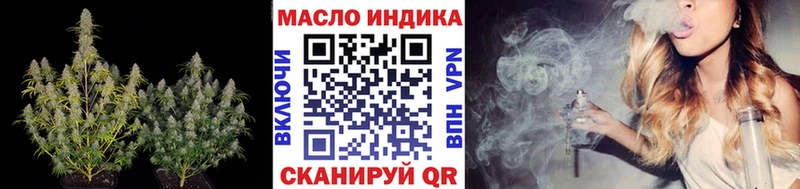omg как зайти  Микунь  ТГК концентрат  купить  сайты 